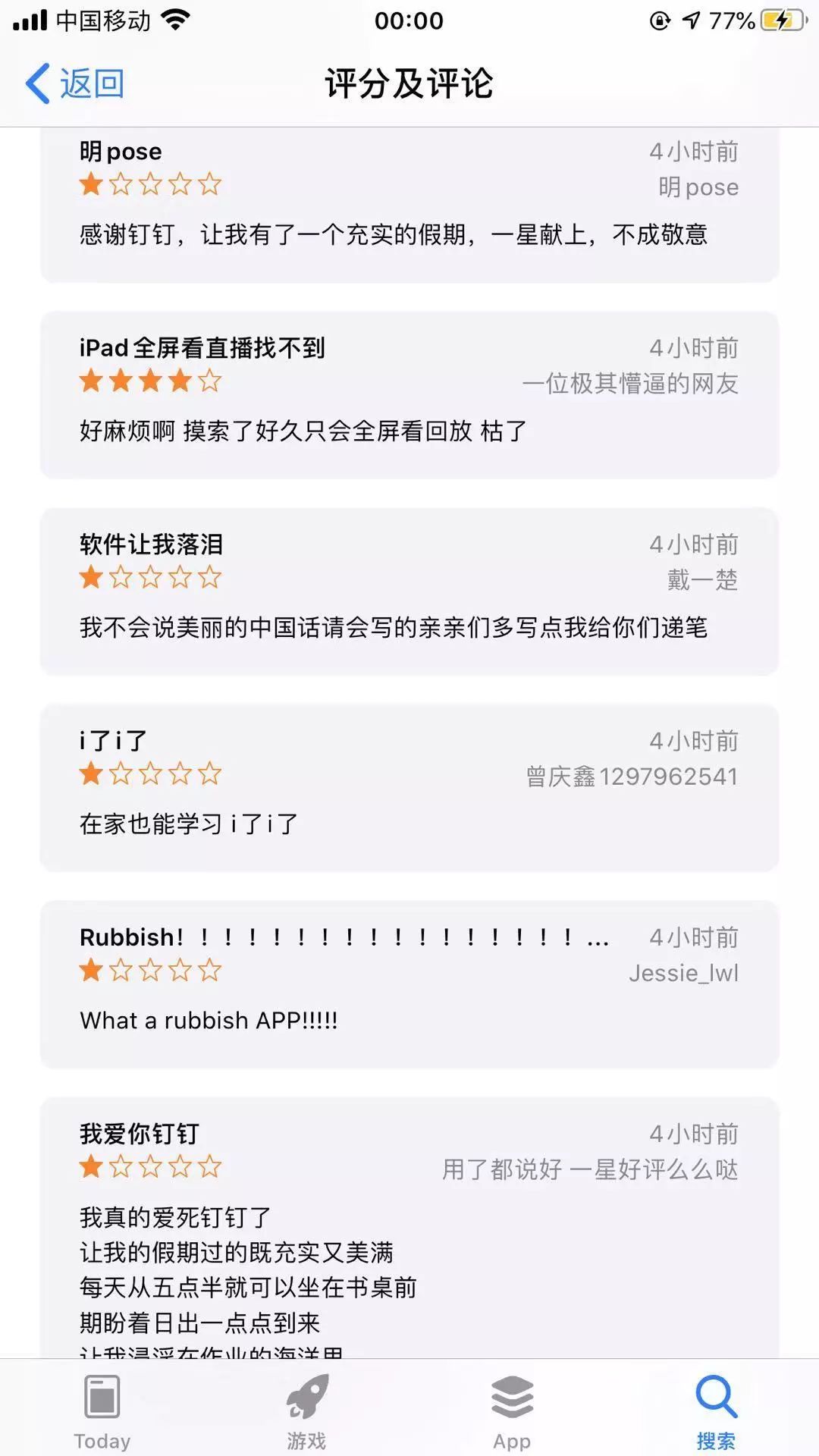 疫情线上教育成为主流,疫情过后在线教育活跃度下降
