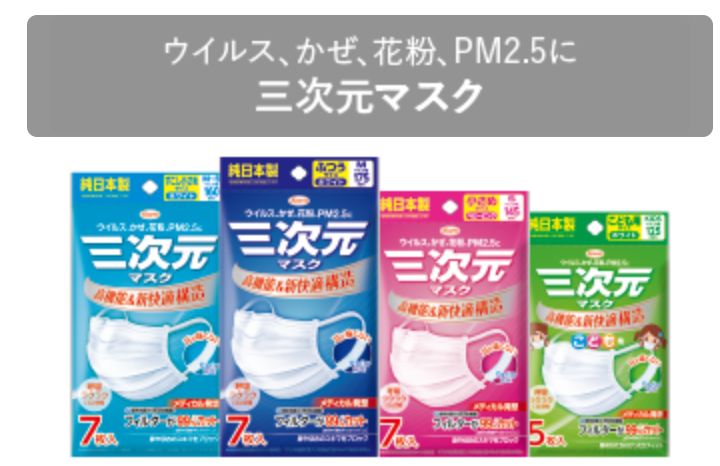 官方谈新型肺炎口罩,新型肺炎普通棉纱口罩有用吗