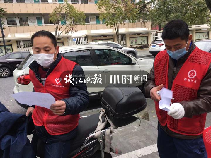 管控升级后，杭州社区代购跑男团上线了，买菜买药一上午接8单