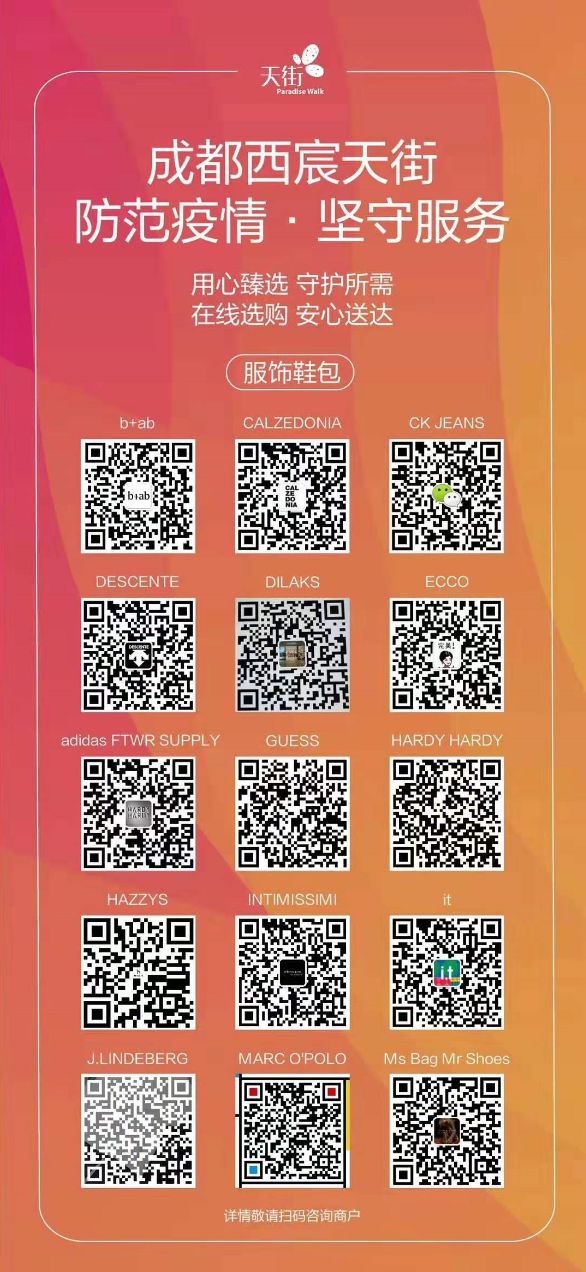 云逛街商品上架流程,成都云逛街官网