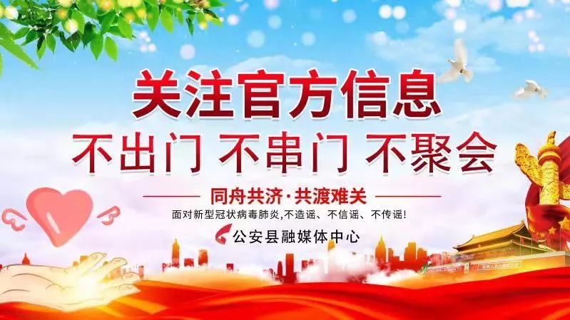 斗湖堤快递代收点,斗湖堤物资采购