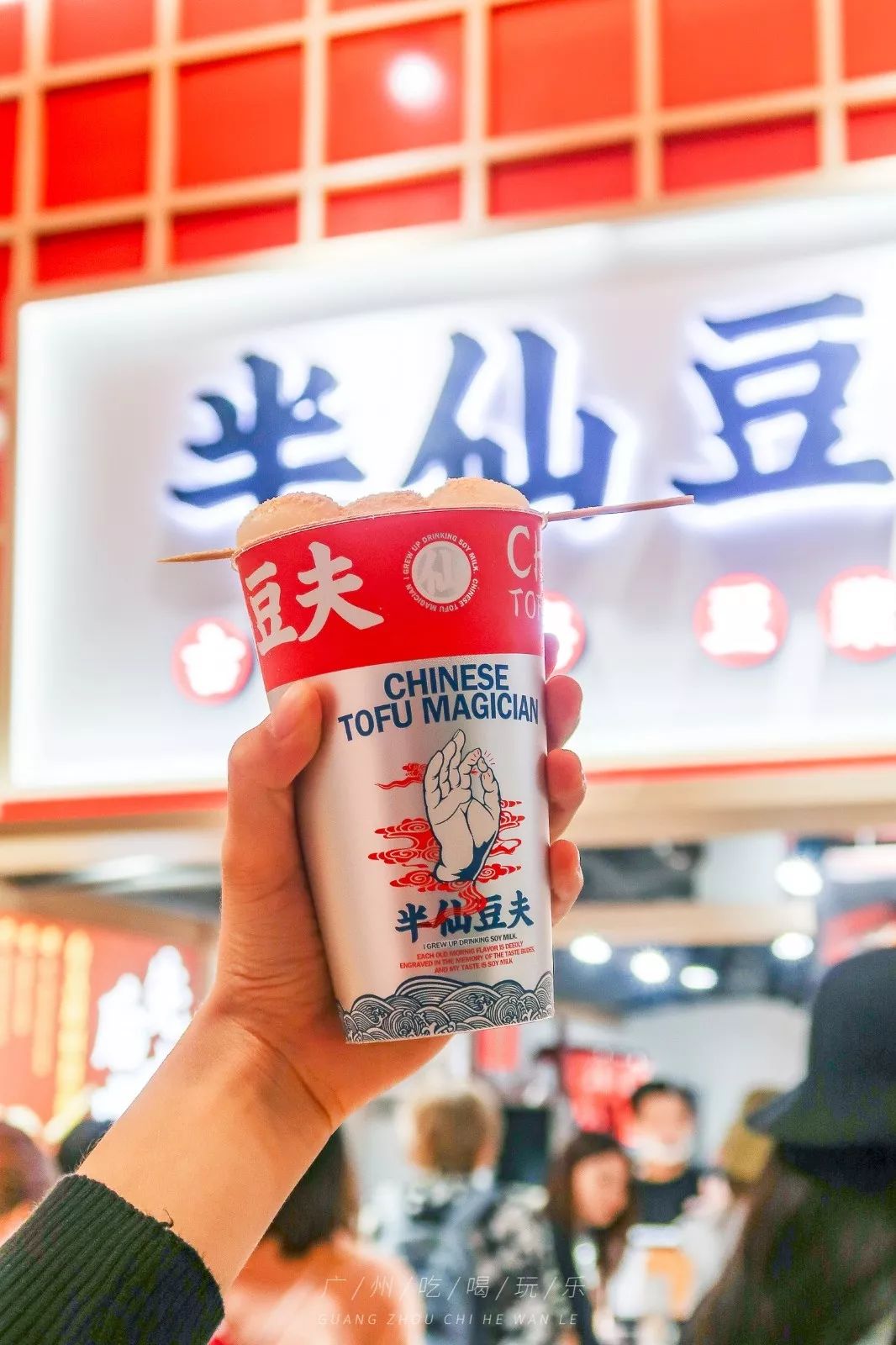 广州，说好了！等你痊愈后，这100件事我们一起完成