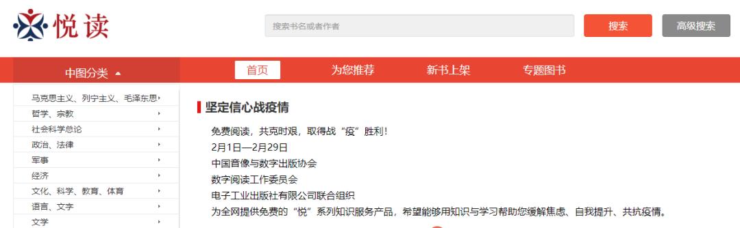 为了让你宅在家里，现在你能免费使用这些付费资源