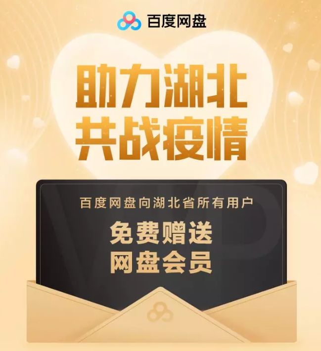 为了让你宅在家里，现在你能免费使用这些付费资源