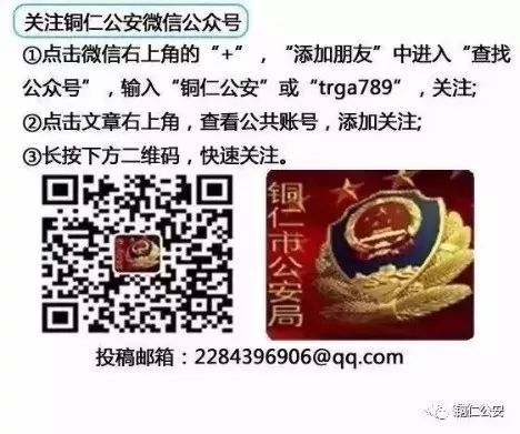 镇原公开征集非法集资线索,涉黑恶犯罪集团征集线索