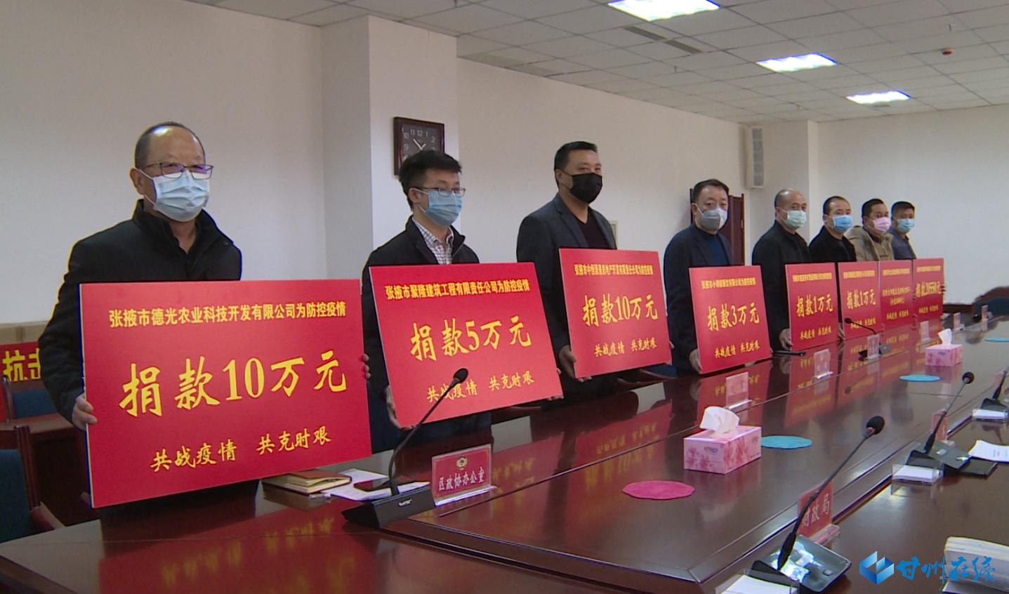 甘州区疫情防控第一号通告,甘州区疫情防控工作通告第2号