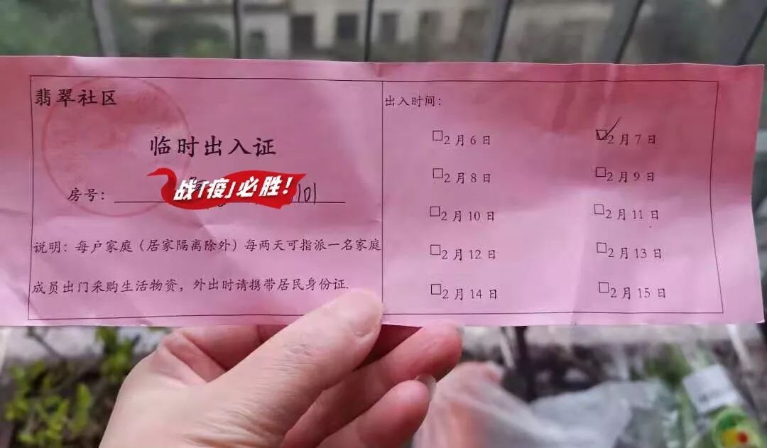 持证买菜！刷脸支付被叫停！杭州城西这家菜场3点就打烊，最新买菜时间表来了
