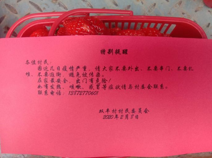 元宵节送温暖防疫一线的文章,疫情当前农村元宵节送灯