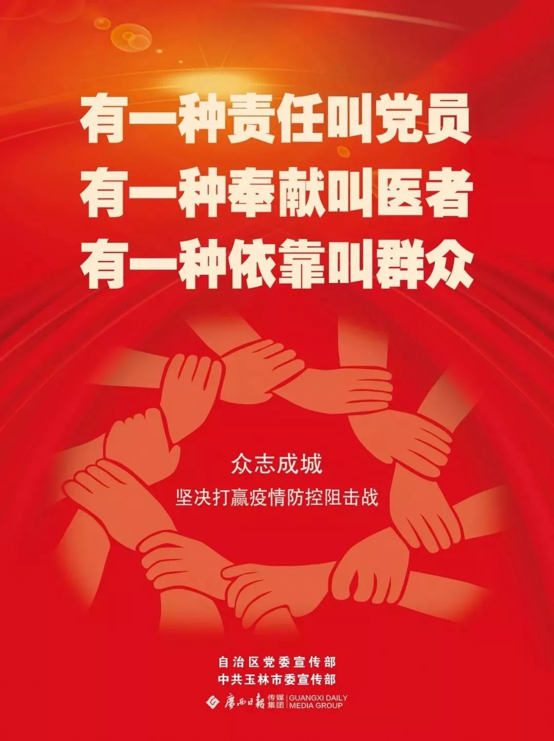 小汤山医院正式启动,小汤山医院几号开工几号完工