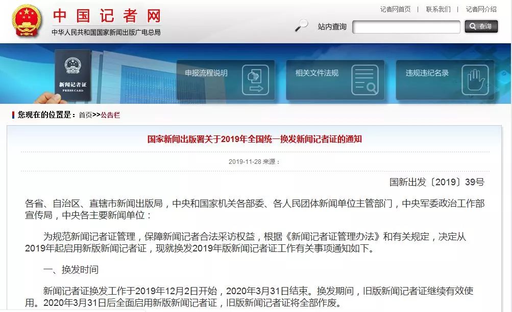 新冠肺炎疫情防控新版二十条,新冠肺炎疫情防控新规