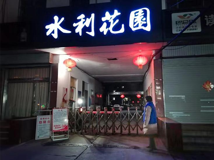 与时间赛跑连续奋战,与时间赛跑的逆行者