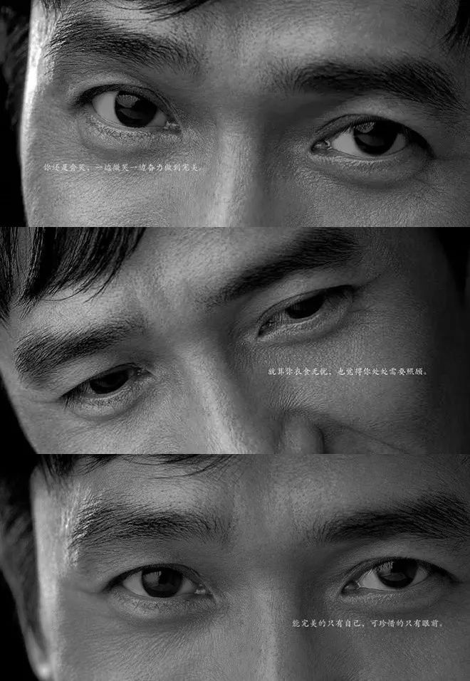 会说话的眼睛定眼练习,会说话的眼睛更美