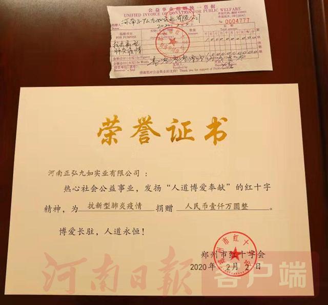 河南向南京捐赠疫情物资,万众一心抗击疫情物资捐赠河南