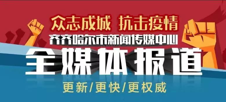 齐齐哈尔健康饮食,齐齐哈尔人怎么吃东西