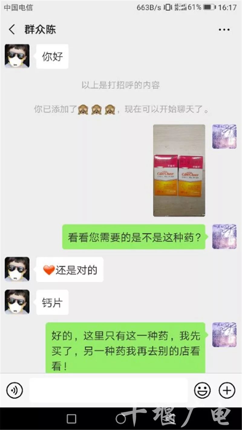 “打赢这场仗，就回去和你结婚”这是十堰最动人的告白