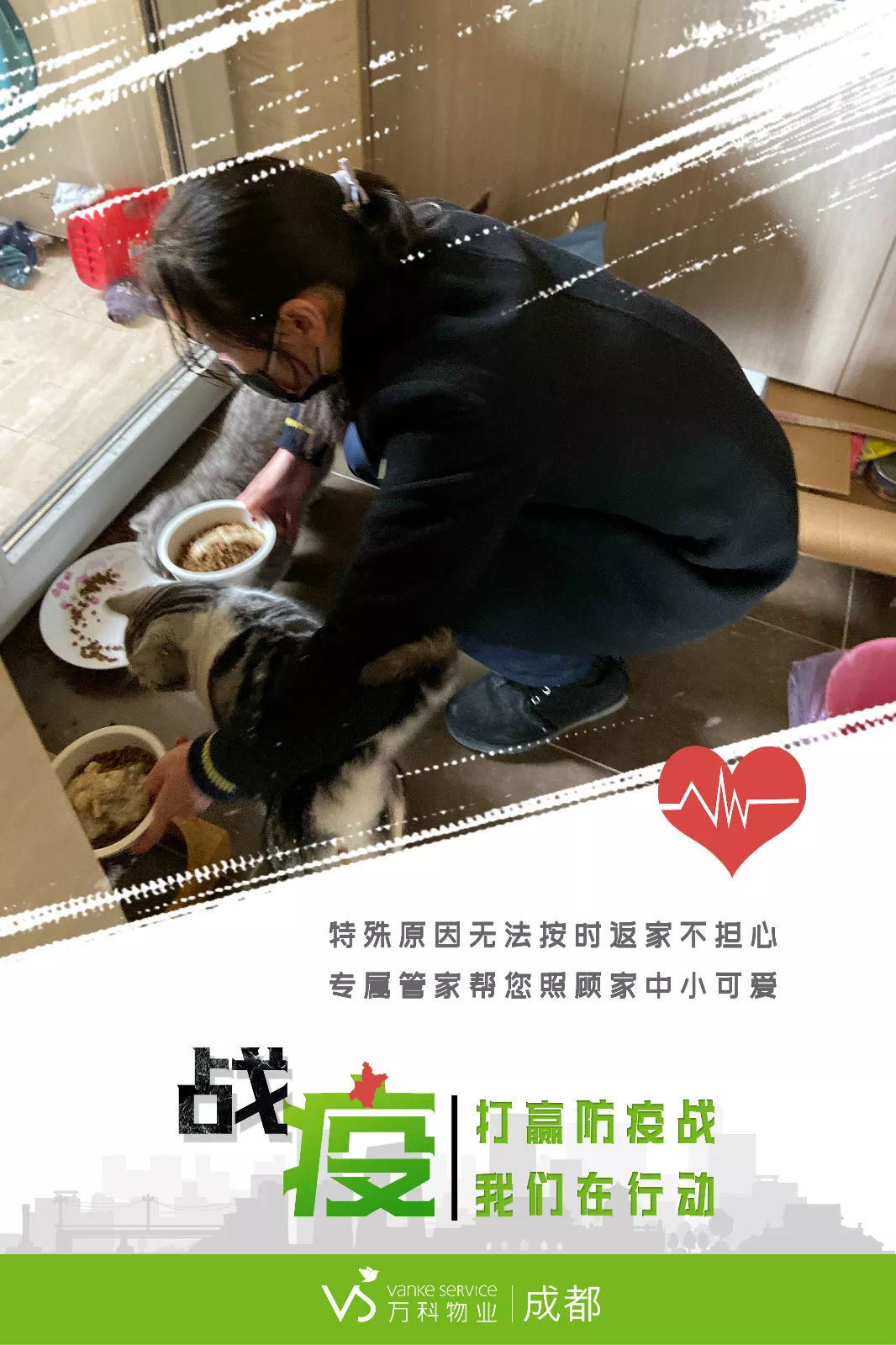 物业防疫硬核升级,社区物业管理哪家强