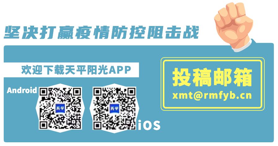 “云视察+云座谈”!9名代表委员与4800名网友在线见证重庆法院这场直播拍卖