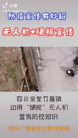 农村硬核防疫宣传视频,农村防疫的难点