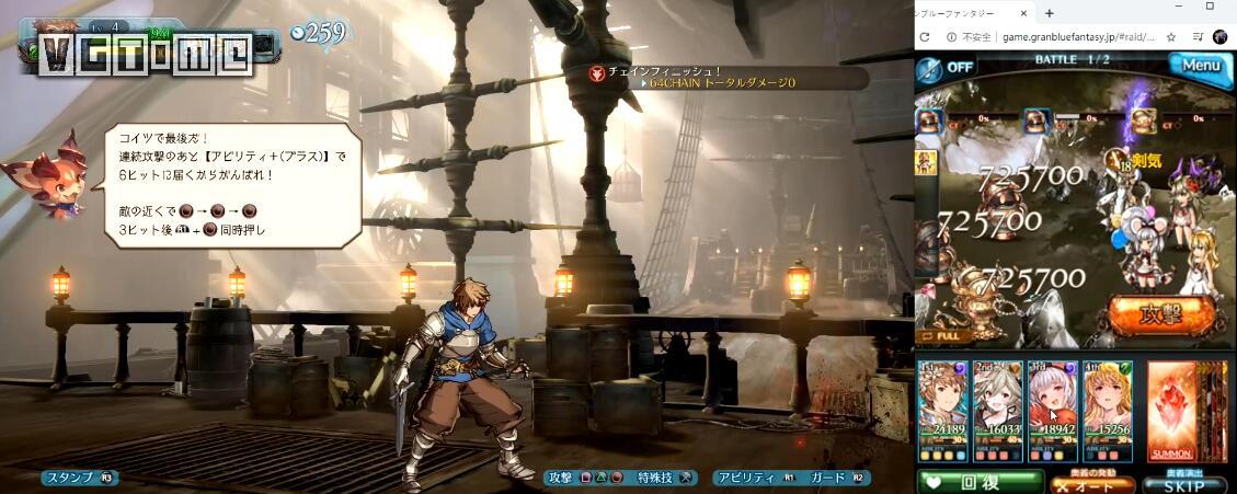 《碧蓝幻想Versus》评测：粉丝说香，那就够了