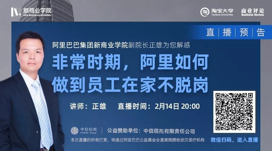 红蜻蜓：在疫情中站立，寻求更强大的数智化动力