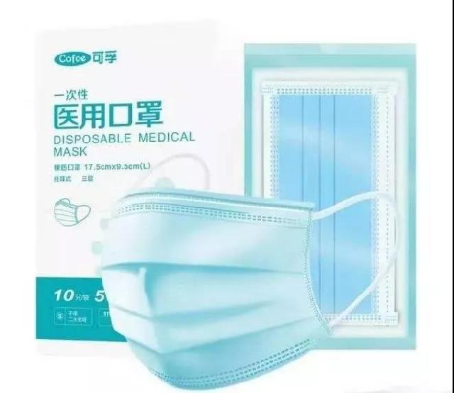 朋友圈卖口罩需要什么资质,代购口罩有什么用