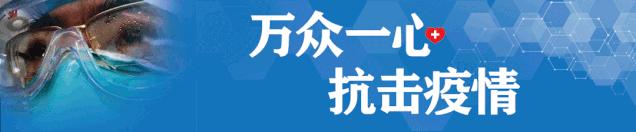 扩散||到过银川东环批发市场、四季鲜、温州商城……固原2例确诊病例活动轨迹公布