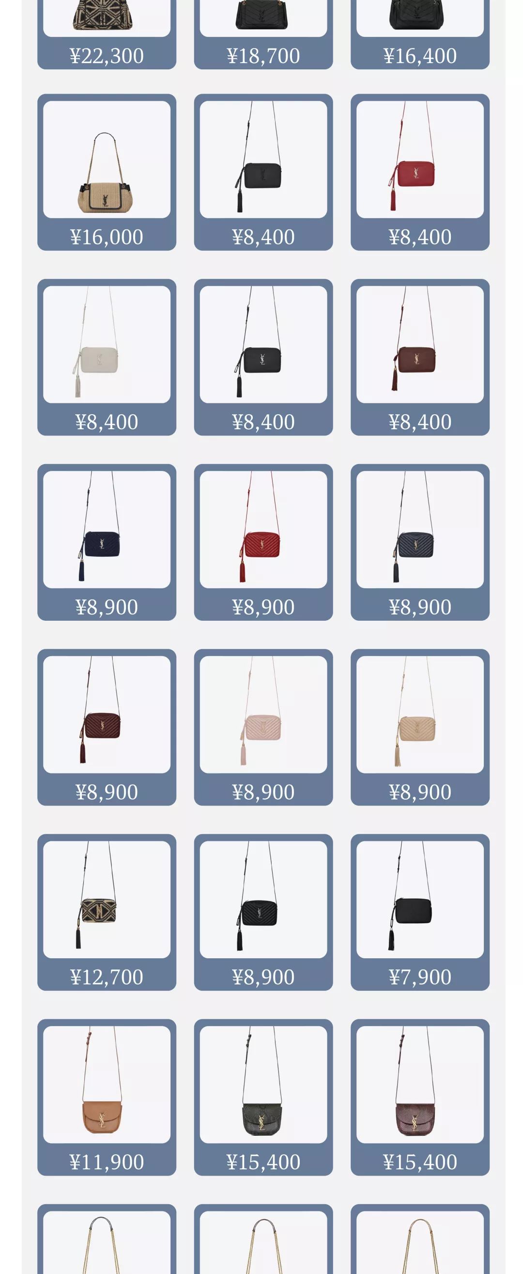 LOOK|朋友圈「云买包」·214特别企划