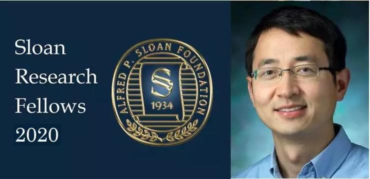 2021斯隆研究奖颁奖典礼,中国有多少人获得过斯隆研究奖