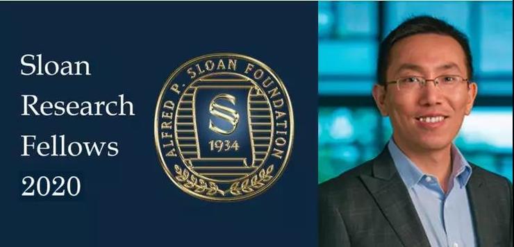 2021斯隆研究奖颁奖典礼,中国有多少人获得过斯隆研究奖