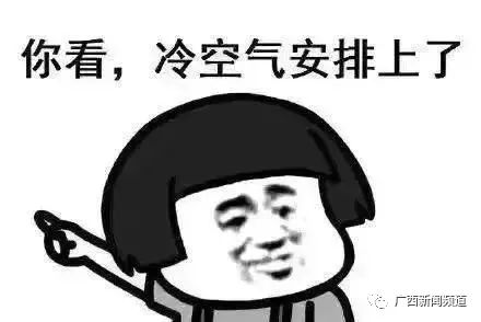 广西有回南天的地方吗,广西的回南天是什么情况