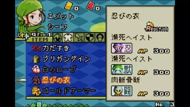 最终幻想战略版A详细攻略,最终幻想战略版重制发售了没有