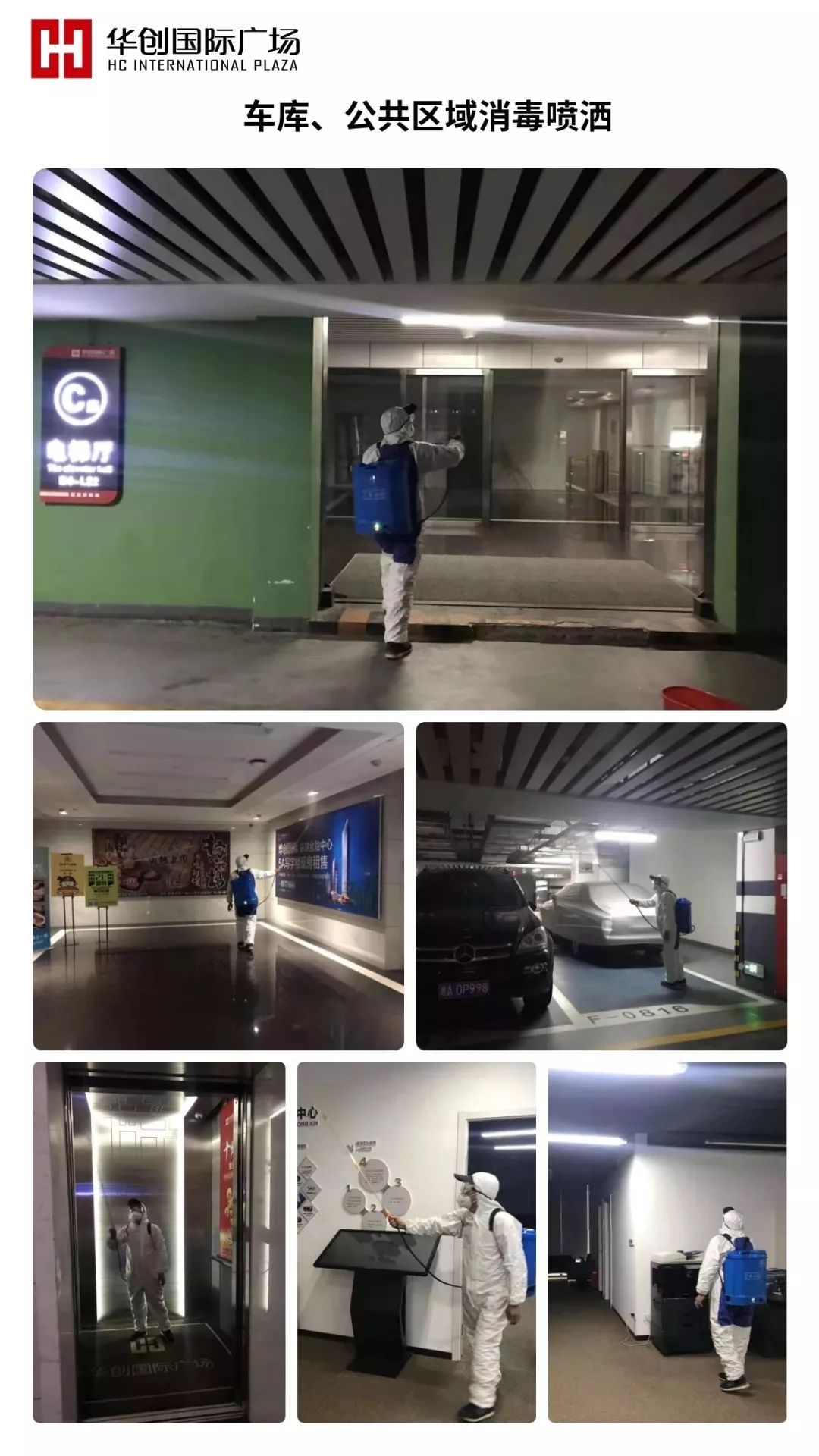 长沙各商场复工的最新通告,长沙百货商场最新消息