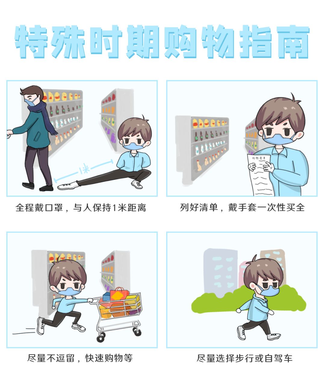 长沙百货商场最新消息,长沙各商场复工的最新通告