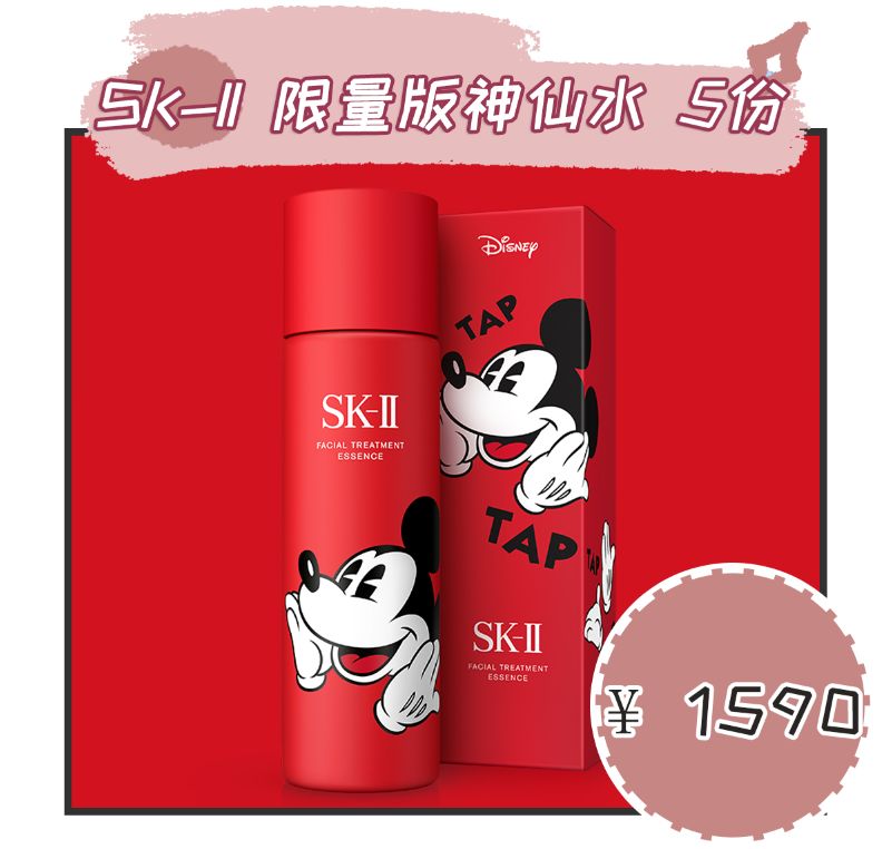 mac口红推荐黄黑皮,sk2神仙口红