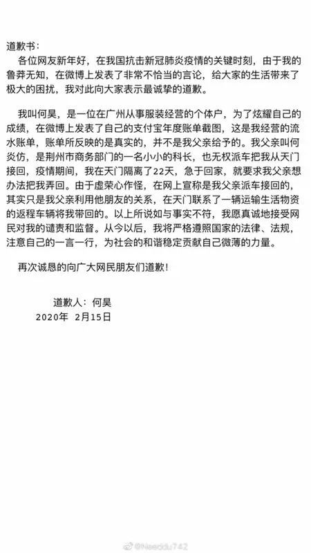 鑽嗗窞鍧戠埞浜嬩欢鍚庣画,婀栧寳鑽嗗窞甯傚潙鐖规