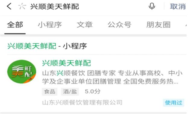 威海人的宅家攻略,威海人都去哪里逛街