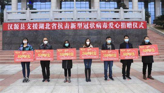 带上一个菜谱和一句“雄起”四川感恩援助湖北的N个瞬间