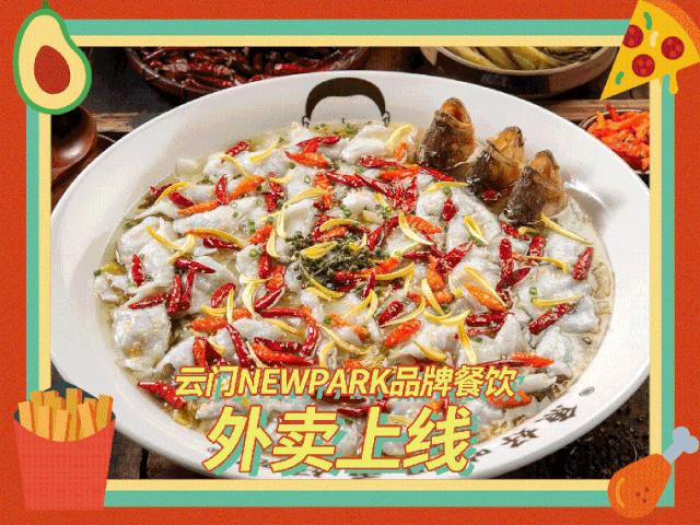 一周外卖清单一览表,一份无接触配送外卖清单请查收