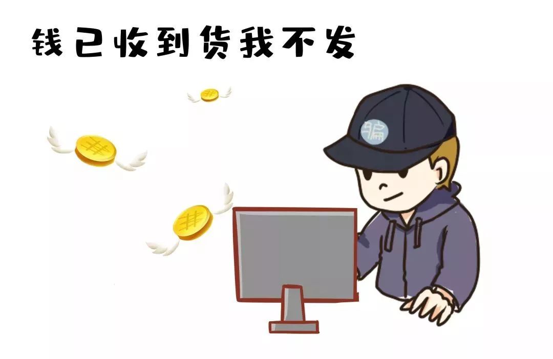 警惕不法分子提高安全意识,警惕再警惕一刻都不能放松