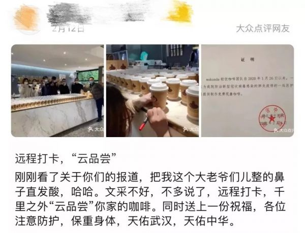 一家高逼格的咖啡店武汉,武汉正宗咖啡店