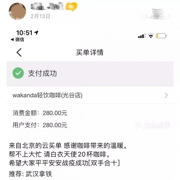 一家高逼格的咖啡店武汉,武汉正宗咖啡店