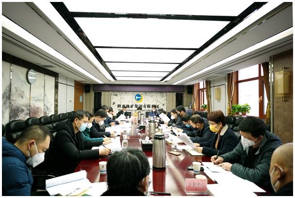 陕西地矿集团疫情防控,地矿集团疫情防控