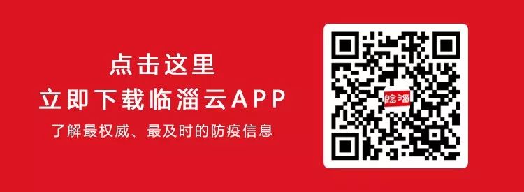 临淄天辰齐翔招聘电话,天辰齐翔临淄人才公寓