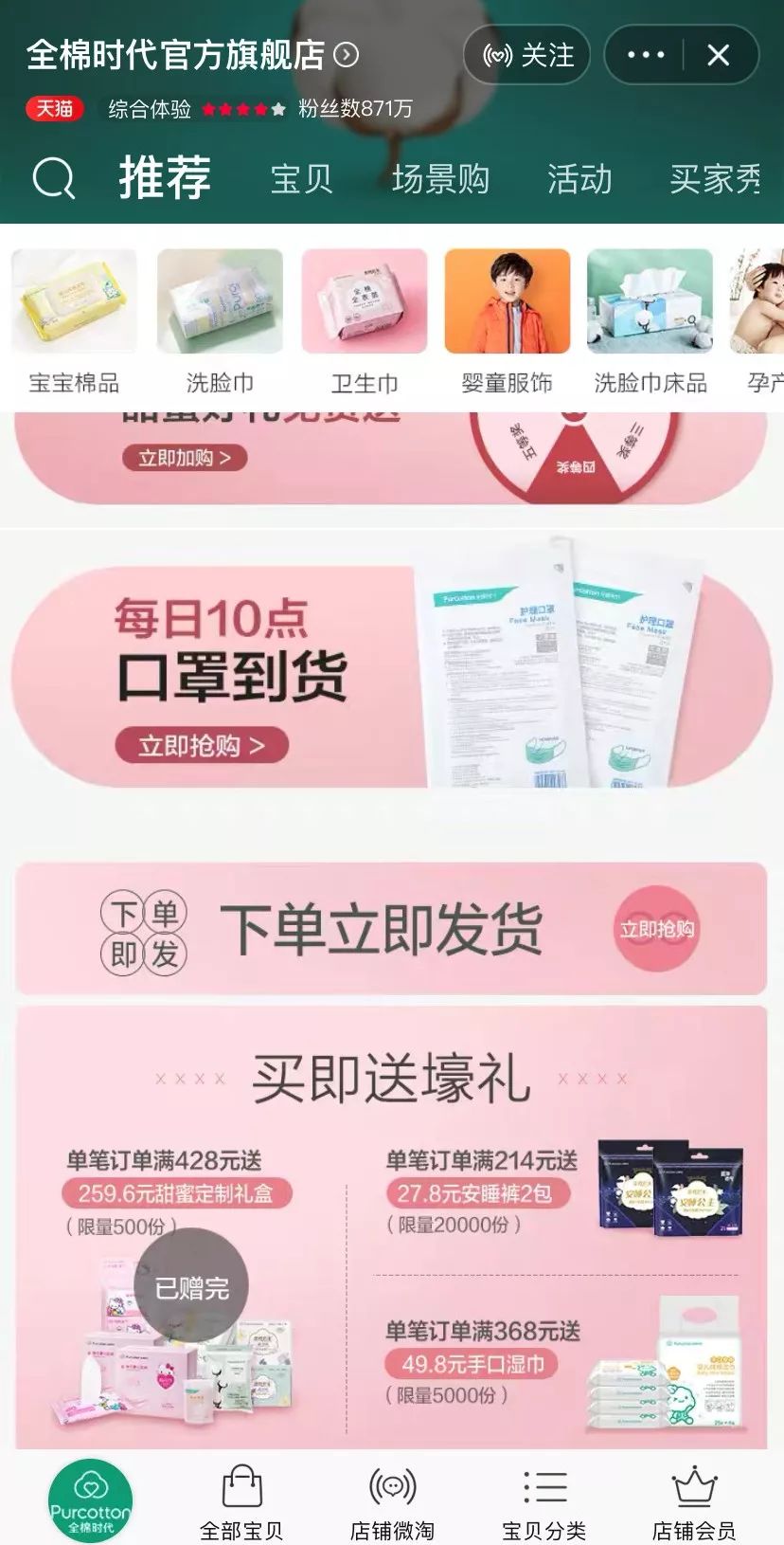 从哪还可以买到口罩,全网最实惠口罩