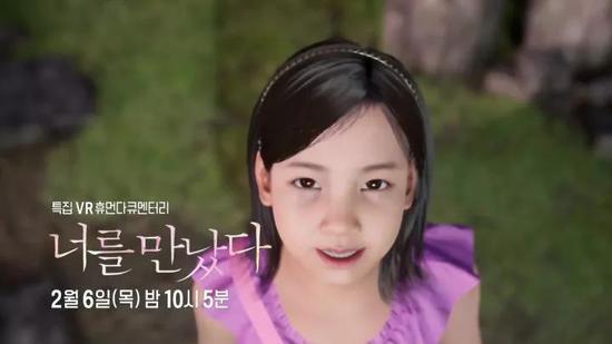 如果在VR游戏中复活死去的人类会怎样？