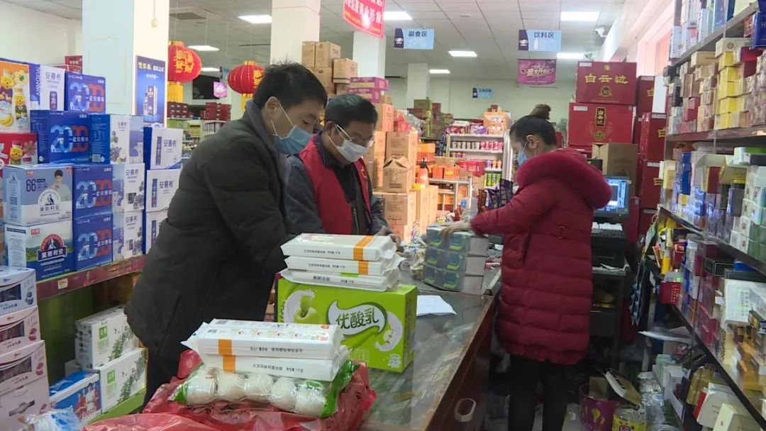 保康县歇马镇三坪村一组,湖北省保康县歇马镇三坪