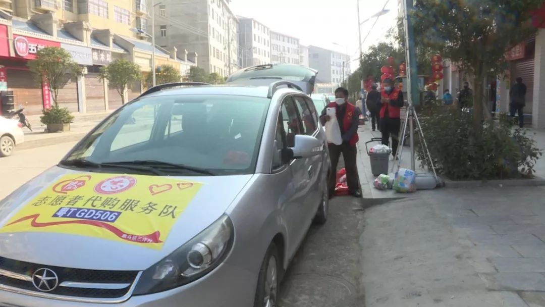 保康县歇马镇三坪村一组,湖北省保康县歇马镇三坪