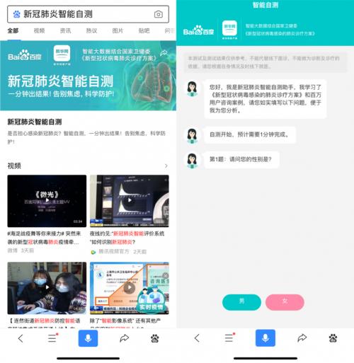 全科医生在线免费咨询,百度问医生在线咨询