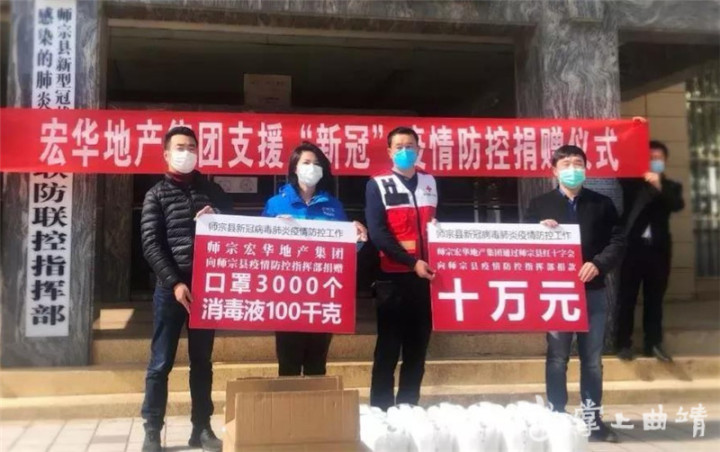 师宗疫情防控情况,师宗县疫情防控工作