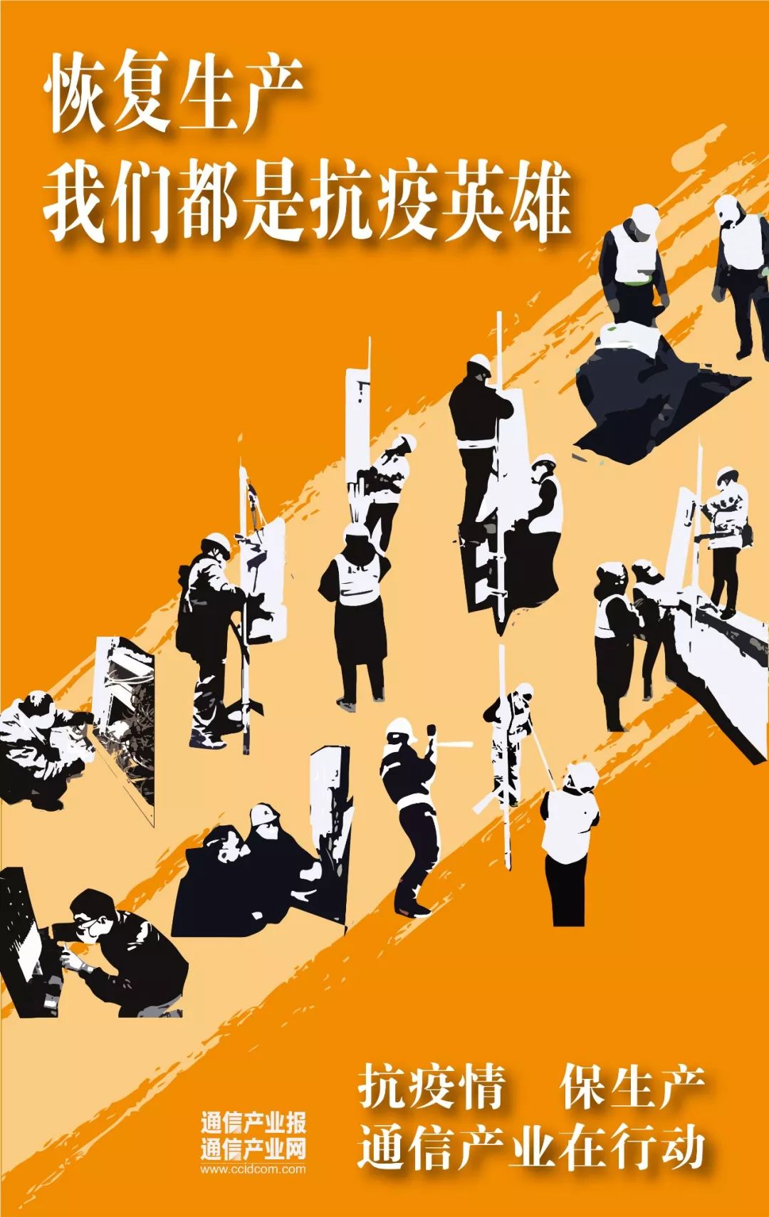 6g愿景未来趋势,6g愿景与潜在关键技术白皮书